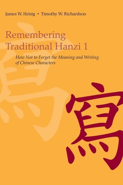 Remembering Traditional Hanzi 1 - James W Heisig, Timothy W Richardson