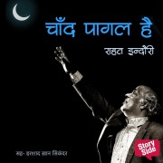 Cover-Bild zum Titel 'Chand Pagal Hai' von 'Rahat Indori'