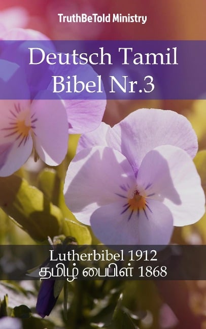 Deutsch Tamil Bibel Nr.3 - 