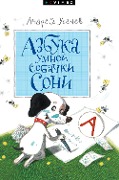 Azbuka umnoj sobachki Soni - Andrey Usachev