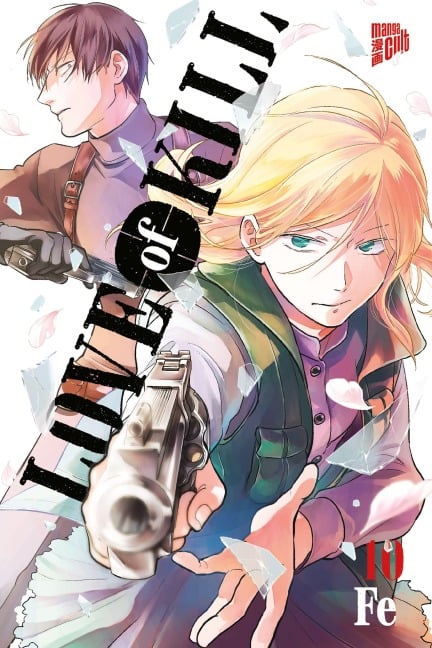 Love of Kill 10 - Fe