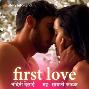 Cover-Bild zum Titel 'First Love' von 'Nandini Desai'