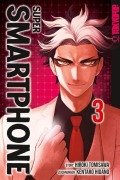 Cover-Bild zum Titel 'Super Smartphone 03' von 'Hiroki Tomisawa, Kentaro Hidano'