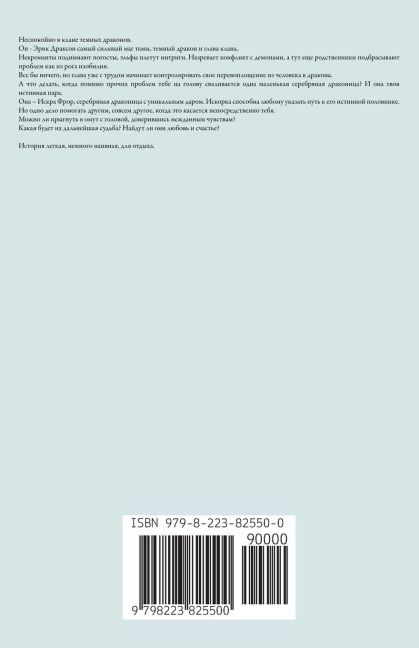 InsideView 1