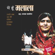 Cover-Bild zum Titel 'Main Hoon Malala' von 'Anita Gaur'