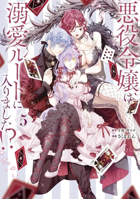 The Villainess's Guide to (Not) Falling in Love 05 (Manga) - Touya, Yoimachi, Ren Sakuma