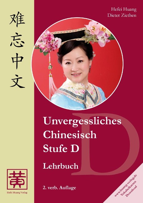 Unvergessliches Chinesisch. Stufe D - Hefei Huang, Dieter Ziethen