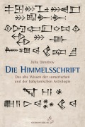 Cover-Bild zum Titel 'Die Himmelsschrift' von 'Julia Dimitrov'