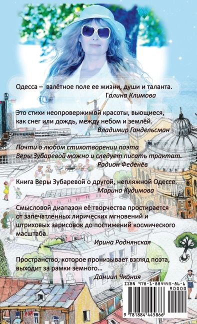 InsideView 1