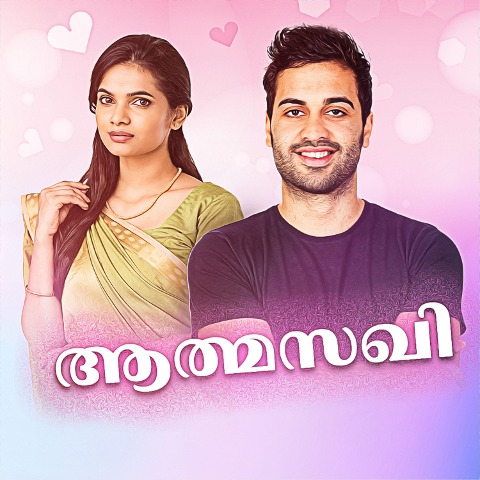 Soulmate - Dhanya Krishna