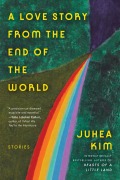 Cover-Bild zum Titel 'A Love Story from the End of the World' von 'Juhea Kim'