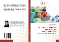 Cover-Bild zum Titel 'Nos enfants, victimes anonymes de cyberintimidation' von 'Niloufar Moshfegh, Pouria Ebrahimi'