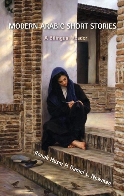 Modern Arabic Short Stories - 