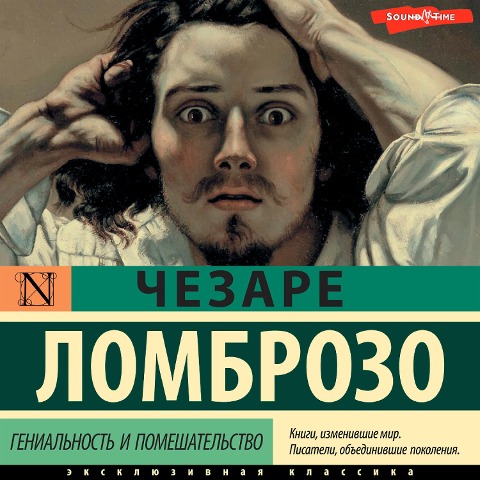Genial'nost' i pomeshatel'stvo - Cesare Lombroso