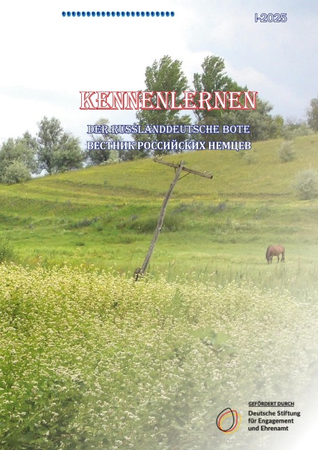 KENNENLERNEN - Walther Friesen, Reinhold Schulz, David Gevorkov, Irina Trishina, Olga Shishova