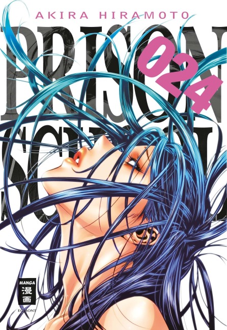 Prison School 24 - Akira Hiramoto