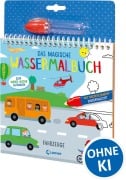 Cover-Bild zum Titel 'Das magische Wassermalbuch - Fahrzeuge' von ''