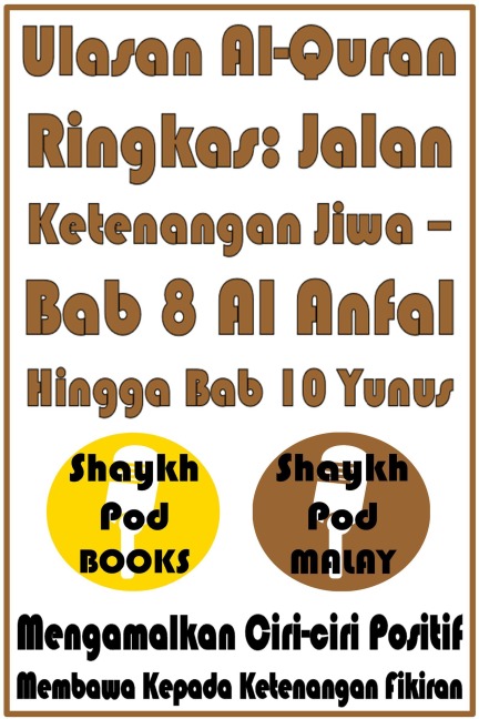Ulasan Al-Quran Ringkas: Jalan Ketenangan Jiwa - Bab 8 Al Anfal Hingga Bab 10 Yunus - ShaykhPod Malay
