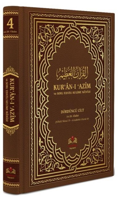 Kurani Azim ve Soru Edatli Kelime Manasi 4. Cilt - Mahmud Ustaosmanoglu