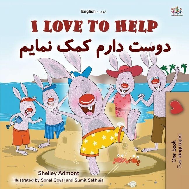I Love to Help (English Dari Bilingual Children's Book) - Shelley Admont, Kidkiddos Books