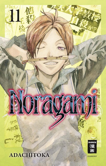 Noragami 11 - Adachitoka
