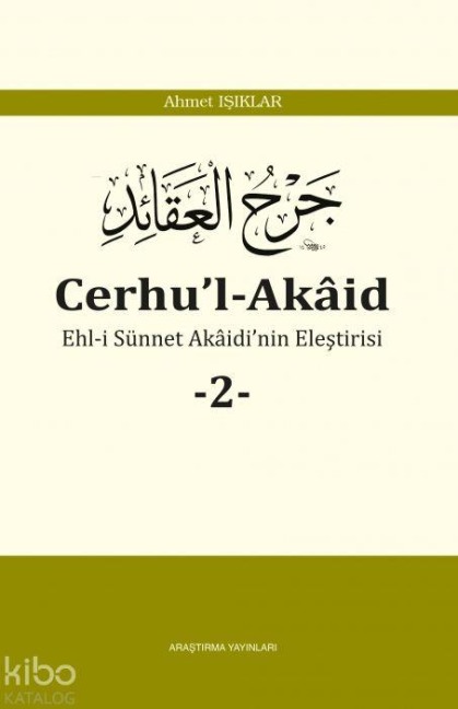 Cerhul-Akaid -2 Ciltli - Ahmet Isiklar