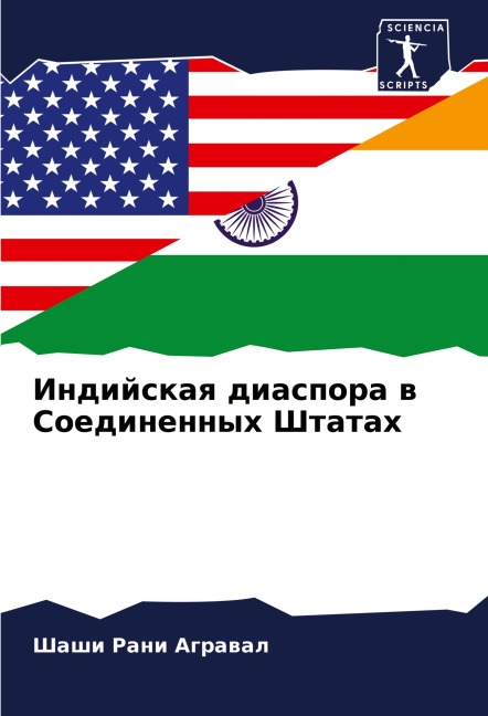 Chapopotli - Abel Oseguera Kernion