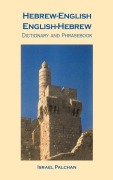 Cover-Bild zum Titel 'Hebrew-English/English-Hebrew Dictionary and Phrasebook' von 'Israel Palchan'