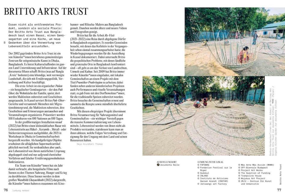 InsideView 7