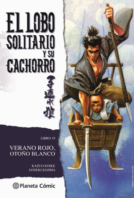 Lobo solitario y su cachorro, Verano rojo, otoño blanco - Goseki Kojima, Kazuo Koike
