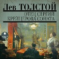 Cover-Bild zum Titel 'Otec Sergij. Krejcerova sonata' von 'Lev Tolstoj'