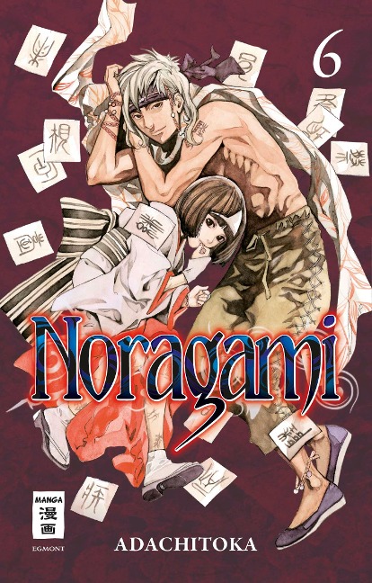 Noragami 06 - Adachitoka