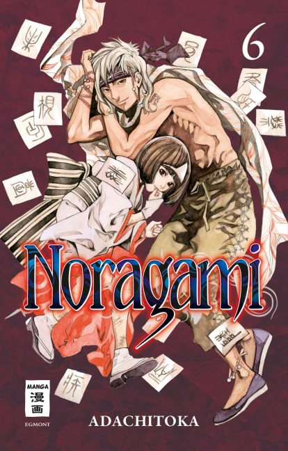 Noragami 06 - Adachitoka