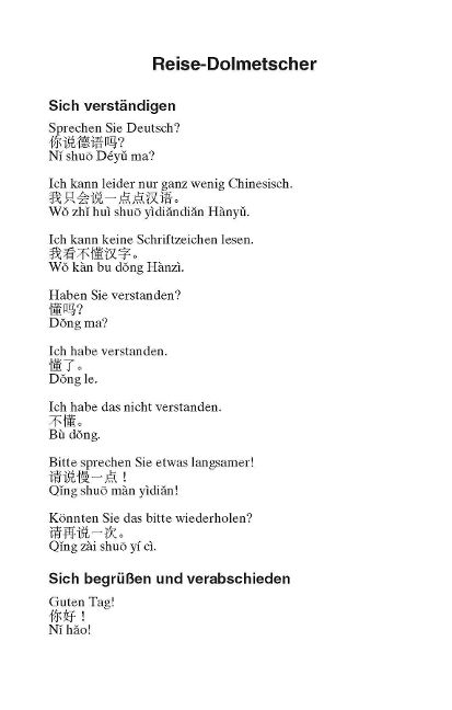 InsideView 7