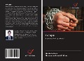 Cover-Bild zum Titel 'E-Cops' von 'Mehtab Alam, Mohammad Kashif Khan'