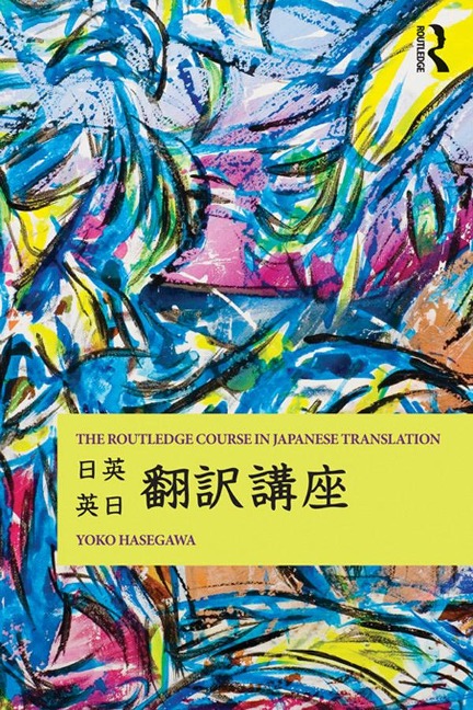 The Routledge Course in Japanese Translation - Yoko Hasegawa