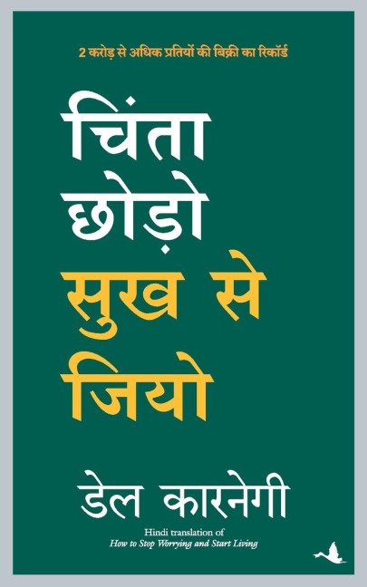 CHINTA CHODO SUKH SE JIYO - Dale Carnegie