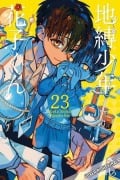 Cover-Bild zum Titel 'Mein Schulgeist Hanako 23' von 'Aidairo'