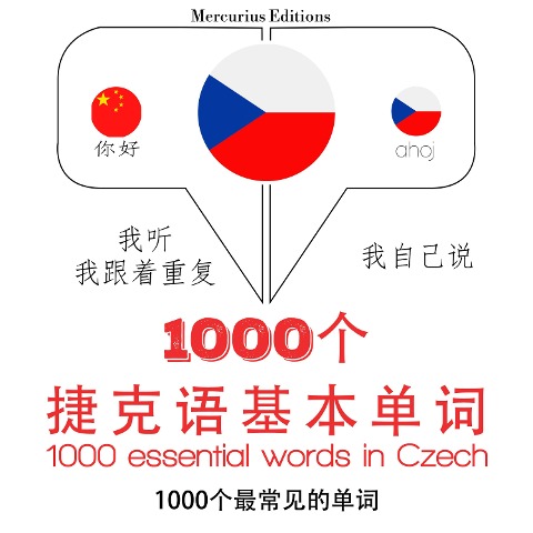 1000 essential words in Czech - Jm Gardner