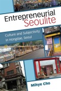 Cover-Bild zum Titel 'Entrepreneurial Seoulite' von 'Mihye Cho'
