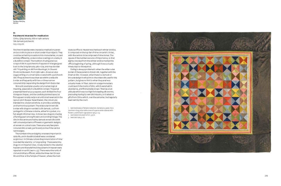 InsideView 10