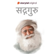 Cover-Bild zum Titel 'Sadguru' von 'Swati Gautam'