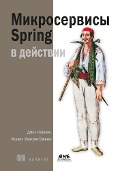 Mikroservisy Spring v deystvii - J. Carnell, I. W. Sanchez