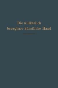 Die willkürlich bewegbare künstliche Hand - Ferdinand Sauerbruch