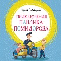 Cover-Bild zum Titel 'Priklyucheniya Pavlika Pomidorova' von 'Irina Pivovarova'