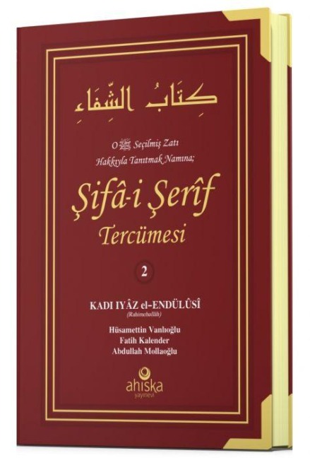 Sifa-i Serif Tercümesi 2. Cilt Ciltli - Kadi iyaz El Endulusi