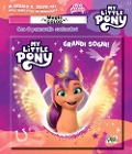 Cover-Bild zum Titel 'Grandi sogni! Albo magico. My Little Pony' von ''