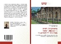 Cover-Bild zum Titel 'Droit d'ingérence internationale et souveraineté des Etats' von 'Paulin Ibanda Kabaka, Victor Amouzou'