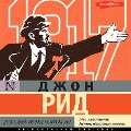 Cover-Bild zum Titel 'Desyat' dney, kotorye potryasli mir' von 'John Reed'