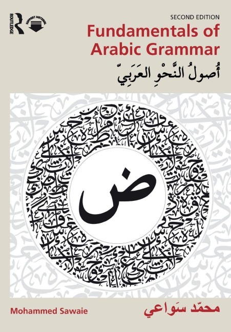 Fundamentals of Arabic Grammar - Mohammed Sawaie